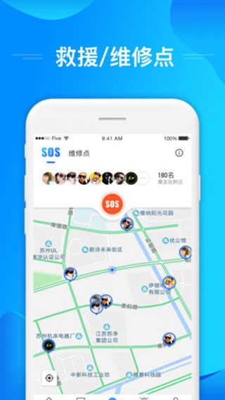 摩托迷3