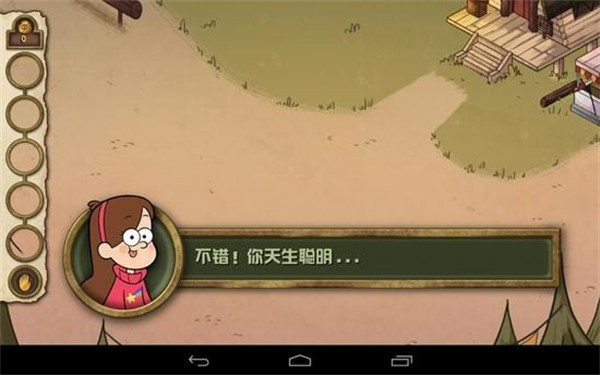 怪诞小镇汉化版