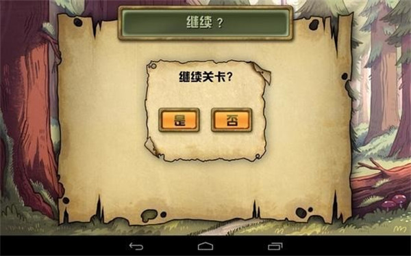 怪诞小镇汉化版
