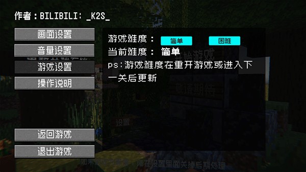 植物守卫僵尸像素版