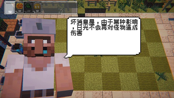 植物守卫僵尸像素版