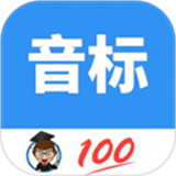 英语音标零基础学习