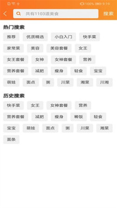 开食元艺3