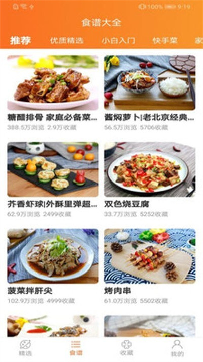 开食元艺
