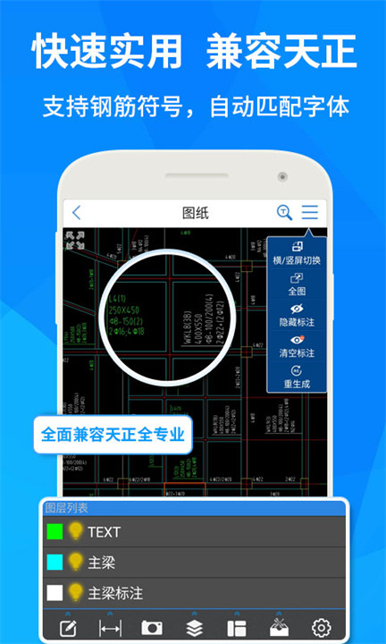 CAD快速看图中文版
