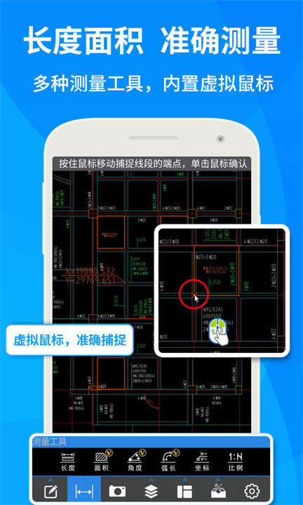 CAD快速看图中文版