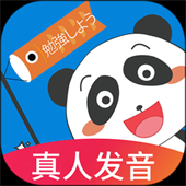日语入门学堂