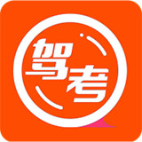 星宇驾考