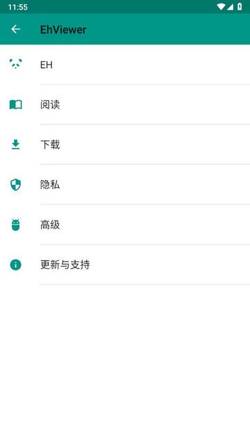 ehviewer绿色版2.0.2.2中文版