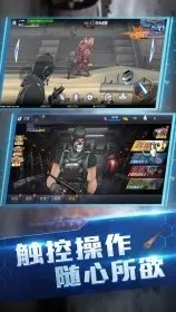 王牌火线救援游戏
