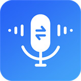 录音转换大师录音转文字精准版