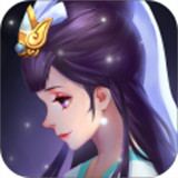 全民神仙单机离线版