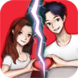 情侣的小秘密