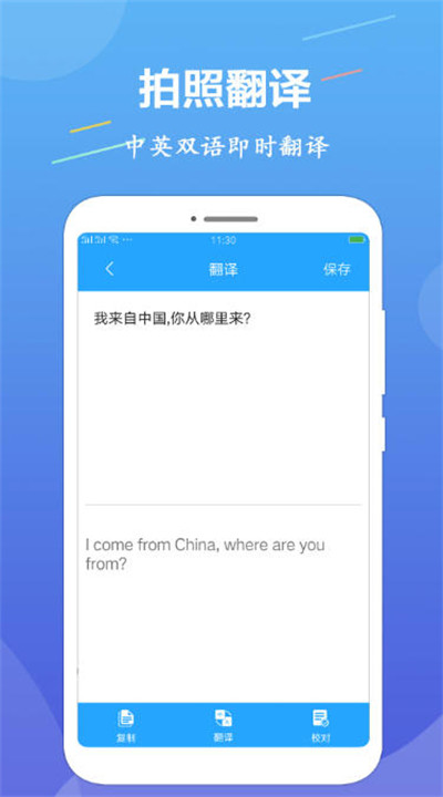 OCR图片文字识别