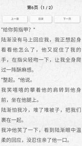 御宅窝手机阅读
