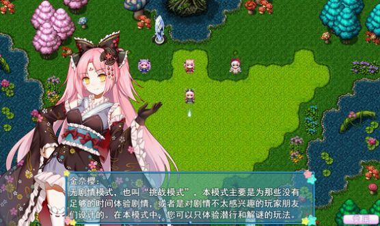 梦醒少女1