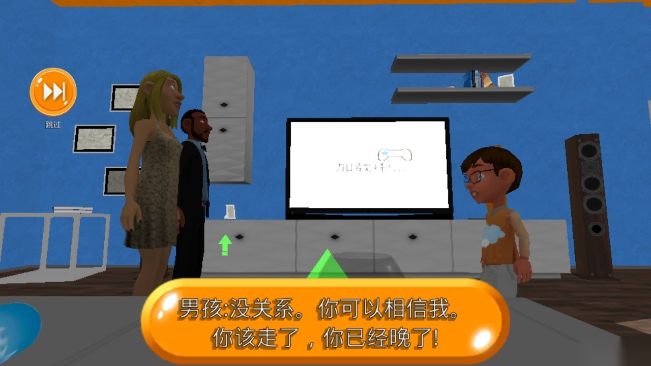 熊孩子养成记