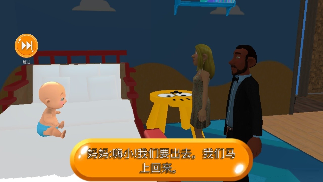 熊孩子养成记