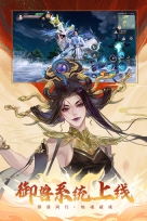 新剑侠情缘魅族版