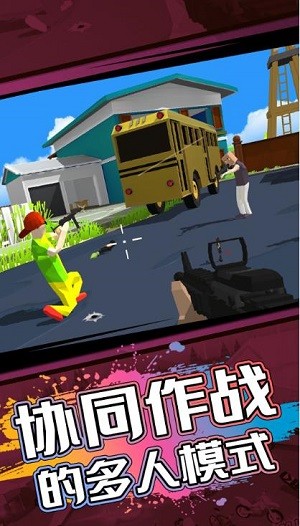 像素人世界模拟器