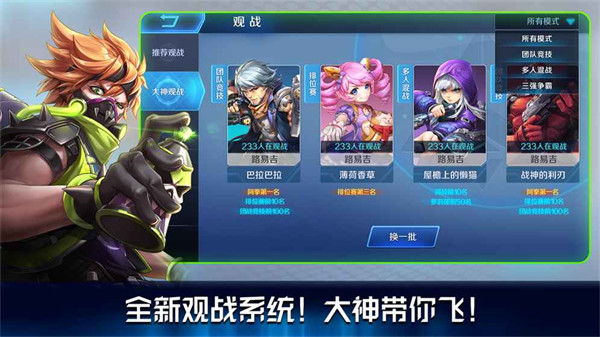 一枪超神游戏