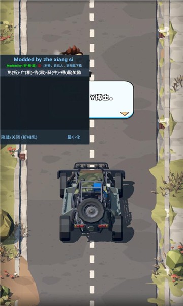 暴走枪手游戏