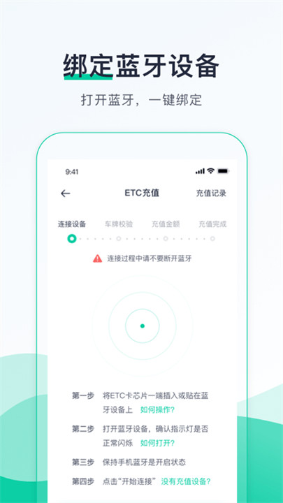 优易行1
