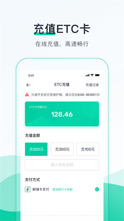 优易行3
