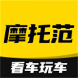 摩托迷