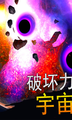 模拟星球大作战手机版1