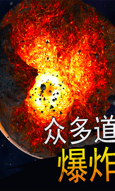 模拟星球大作战手机版2