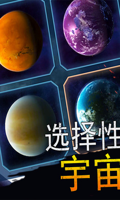 模拟星球大作战手机版3