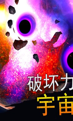 模拟星球大作战手机版