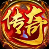 国民传奇无双复古版