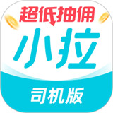 小拉出行车主端