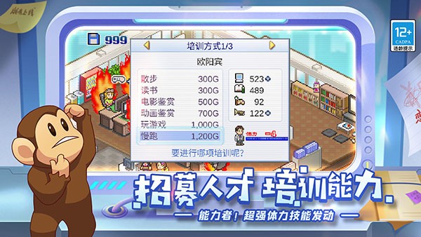游戏发展国单机老版本