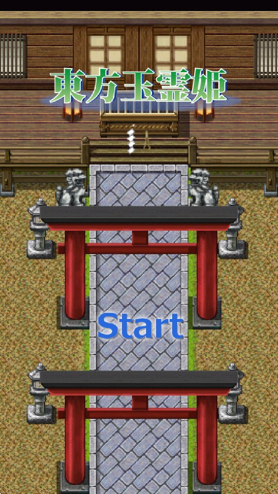 东方玉灵姬汉化版