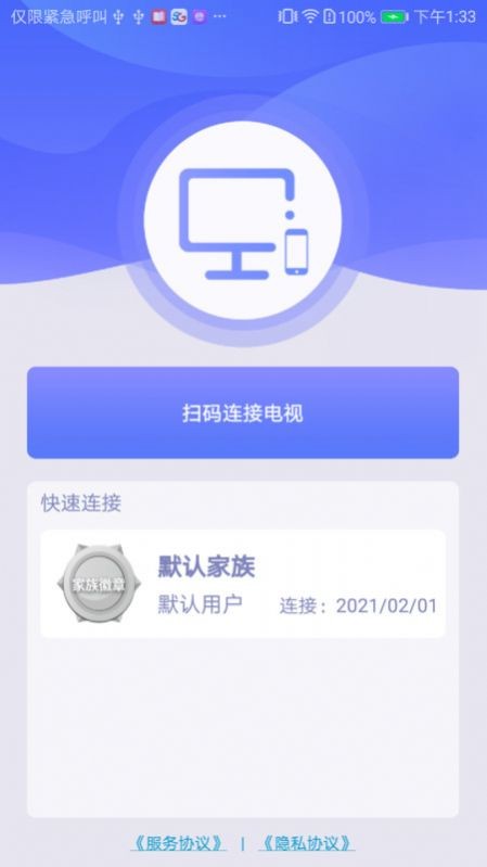 嗨皮视感