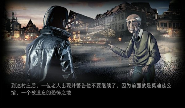 癫狂中文版
