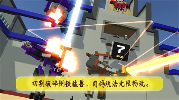 机甲模拟器中文版