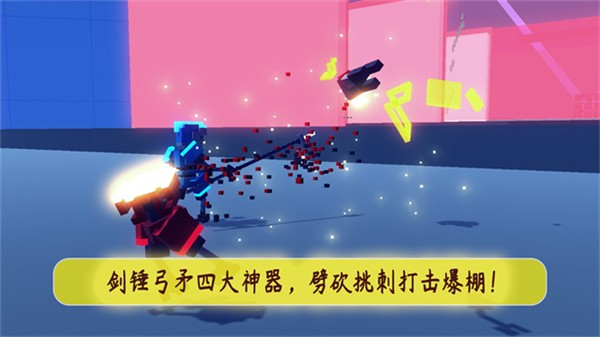 机甲模拟器中文版