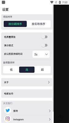 AutFeng剪辑软件