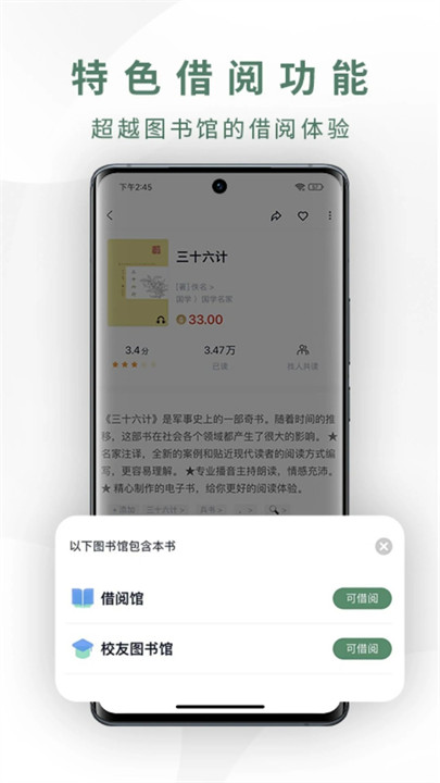 藏书馆旧版本1