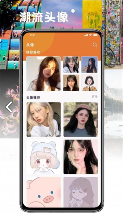 哈图壁纸