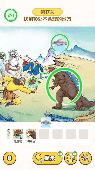 打不过就喊人3