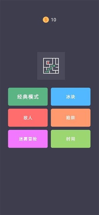 我的迷宫冒险游戏