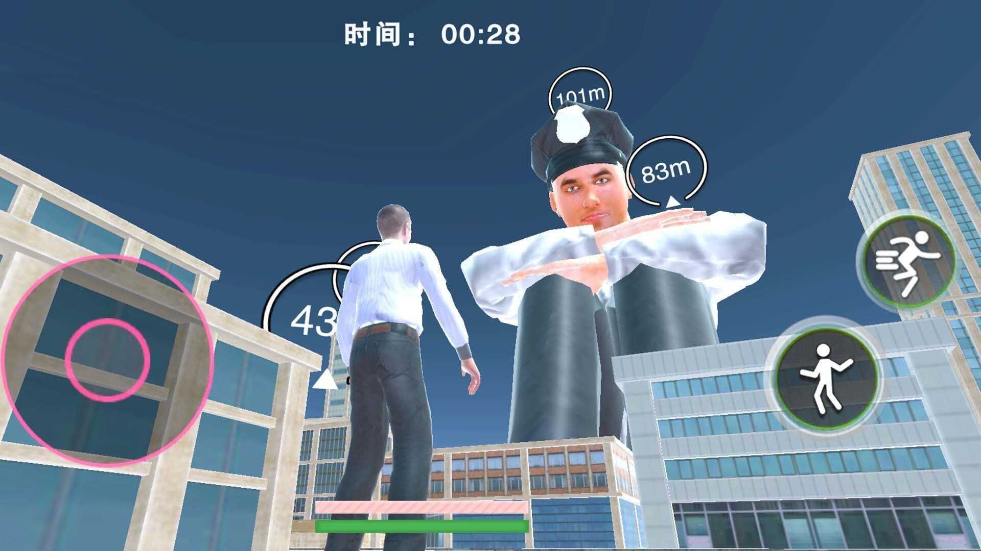 逃离巨人警察模拟器