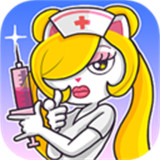 超脱力医院旧版本