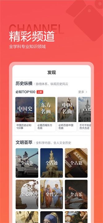 全世界历史1