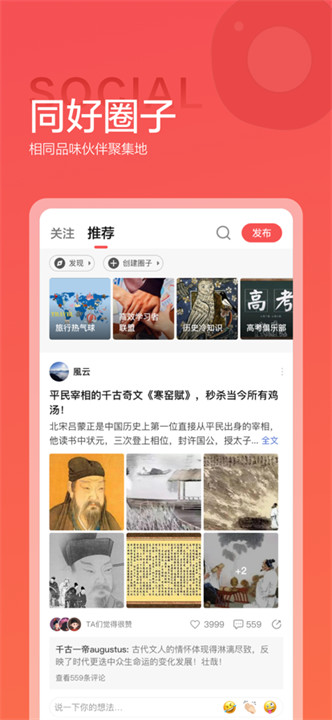 全世界历史2